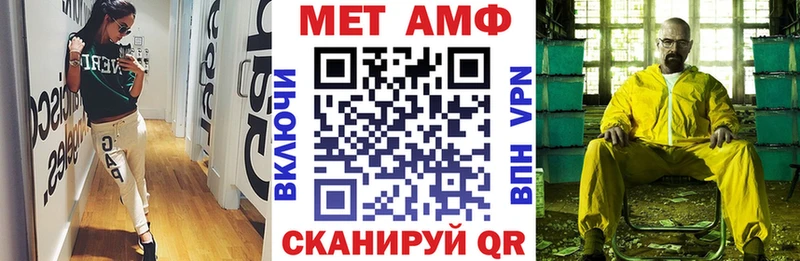 Амфетамин VHQ  купить наркоту  Адыгейск 