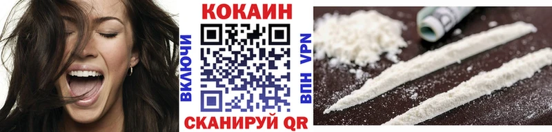 сколько стоит  Адыгейск  Cocaine 99% 