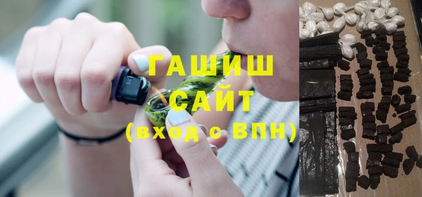 герыч Абинск