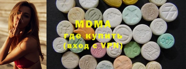 амфетамин Абаза