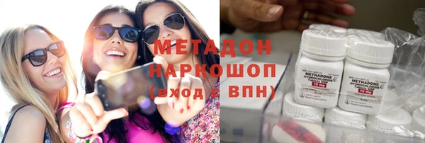 герыч Абинск