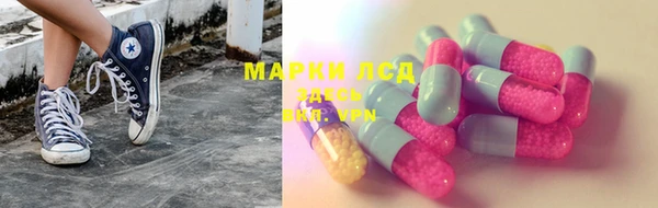 герыч Абинск