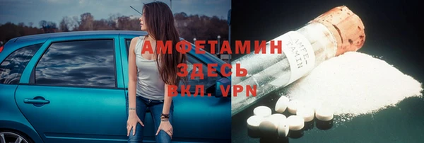 амфетамин Абаза