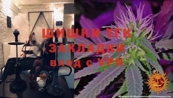 амфетамин Абаза