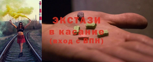 мяу мяу мука Абдулино