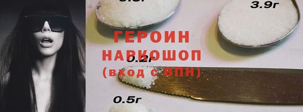 амфетамин Абаза