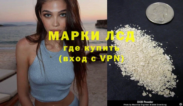амфетамин Абаза