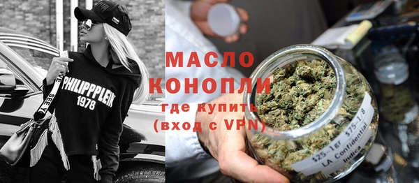 амфетамин Абаза