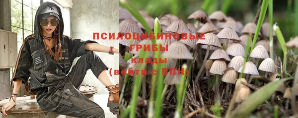 амфетамин Абаза