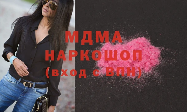 герыч Абинск