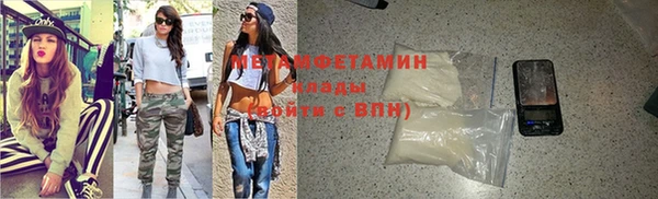 амфетамин Абаза