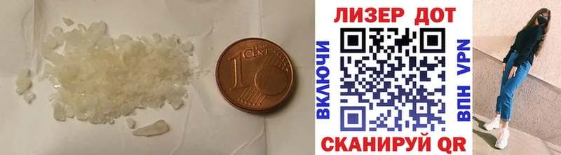 Лсд 25 экстази кислота  Адыгейск 