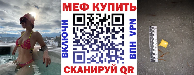 Мефедрон 4 MMC  Адыгейск 
