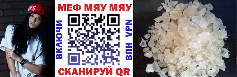 МЕФ  Адыгейск