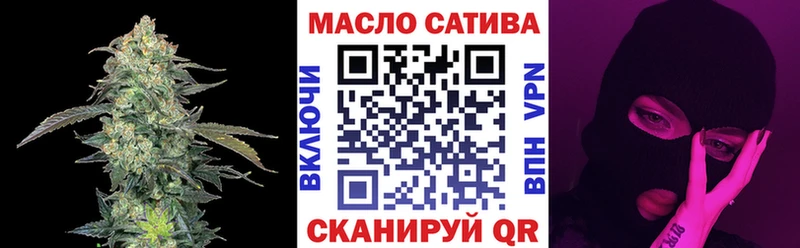 mega ТОР  Адыгейск  ТГК концентрат 