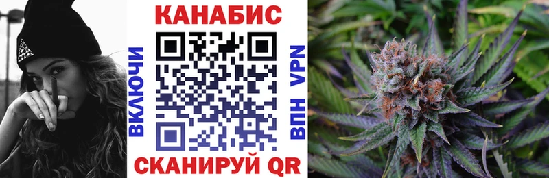 Конопля THC 21%  Адыгейск 